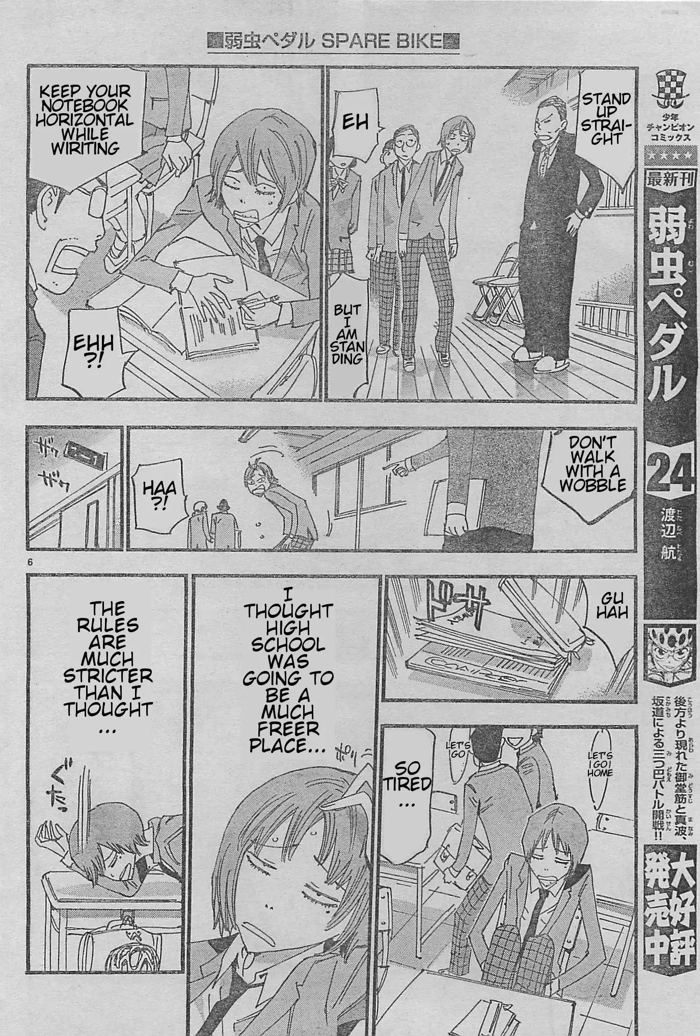 Yowamushi Pedal Chapter 3.001 13